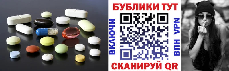 ЭКСТАЗИ 300 mg Купить где Богородск
