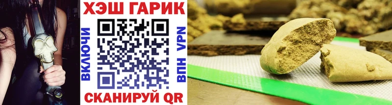 ГАШИШ индика сатива  Купить закладки  Богородск 