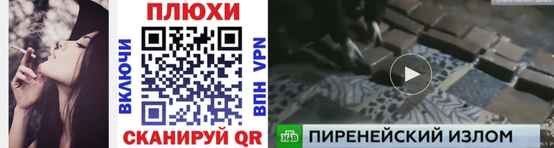 ГАШИШ убойный Богородск