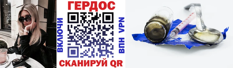 ГЕРОИН VHQ  Купить  Богородск 