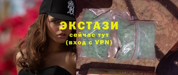 кокаин VHQ Арсеньев