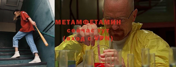 кокаин VHQ Арсеньев