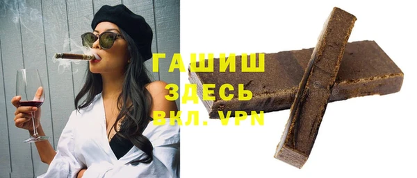 кокаин VHQ Арсеньев