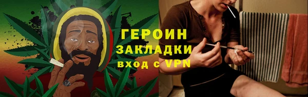 кокаин VHQ Арсеньев