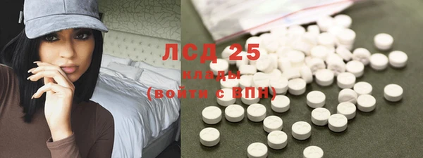 стафф Армянск