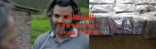 кокаин VHQ Арсеньев