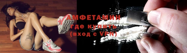 стафф Армянск