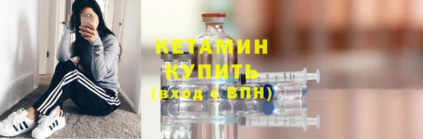 кокаин VHQ Арсеньев