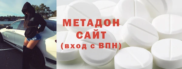 стафф Армянск