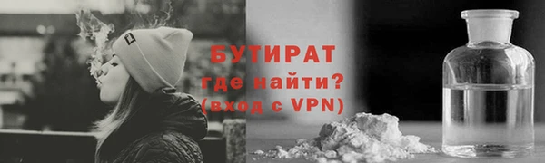 стафф Армянск