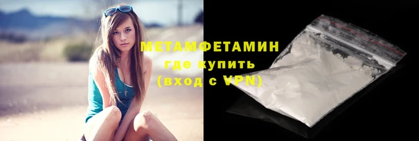 кокаин VHQ Арсеньев