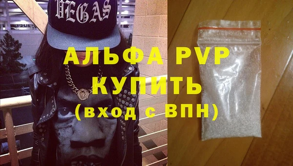 кокаин VHQ Арсеньев