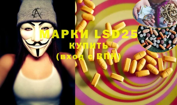 кокаин VHQ Арсеньев