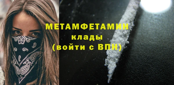 стафф Армянск