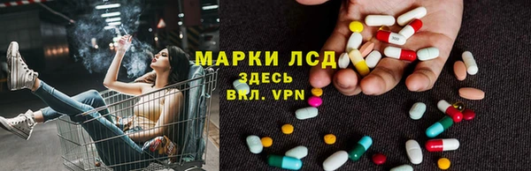 кокаин VHQ Арсеньев