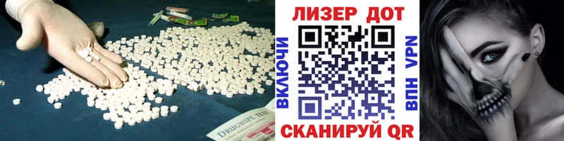 Купить закладки  Богородск  Лсд 25 экстази кислота 