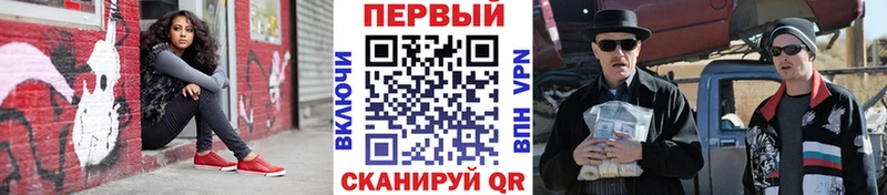 Первитин мет  Купить где  Богородск 