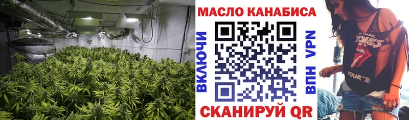 Купить где Богородск ТГК THC oil