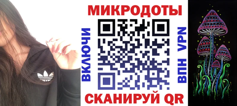 Псилоцибиновые грибы мухоморы  Купить  Богородск 