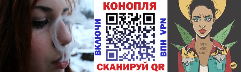 Конопля OG Kush Богородск